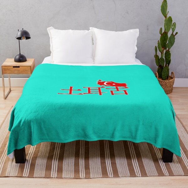 Item preview, Turkey in Japanese Kanji designed and sold by katzteeshop.