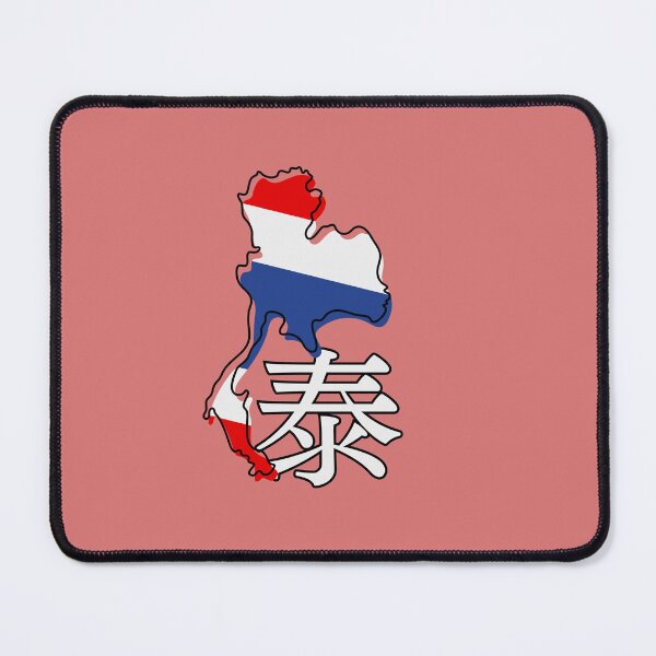 Item preview, Thailand in Japanese Kanji designed and sold by katzteeshop.