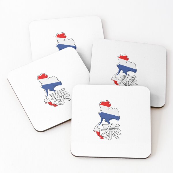 Item preview, Thailand in Japanese Kanji designed and sold by katzteeshop.