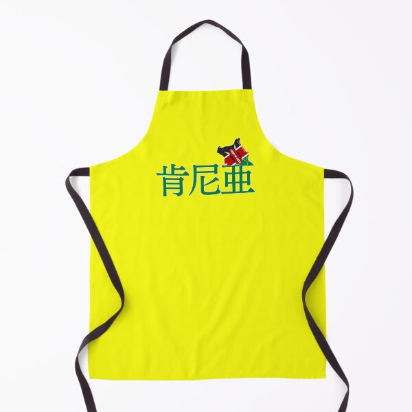 Item preview, Kenya in Japanese Kanji designed and sold by katzteeshop.