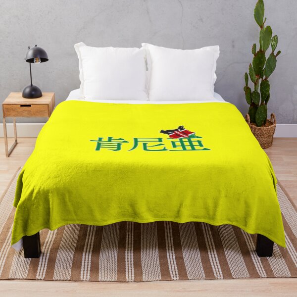 Item preview, Kenya in Japanese Kanji designed and sold by katzteeshop.