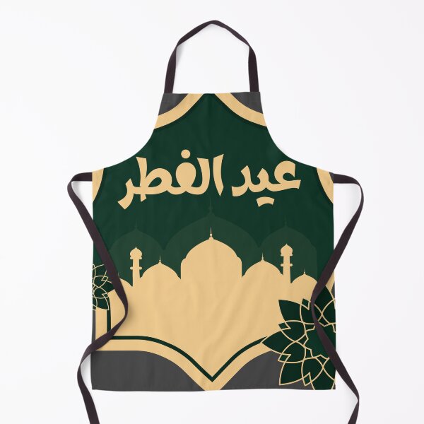 Item preview, عيد الفطر السعيد designed and sold by murahbanget.