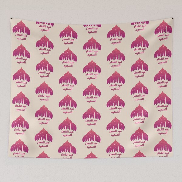 Item preview, مسجد عيد الفطر designed and sold by murahbanget.