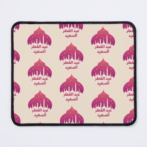 Item preview, مسجد عيد الفطر designed and sold by murahbanget.