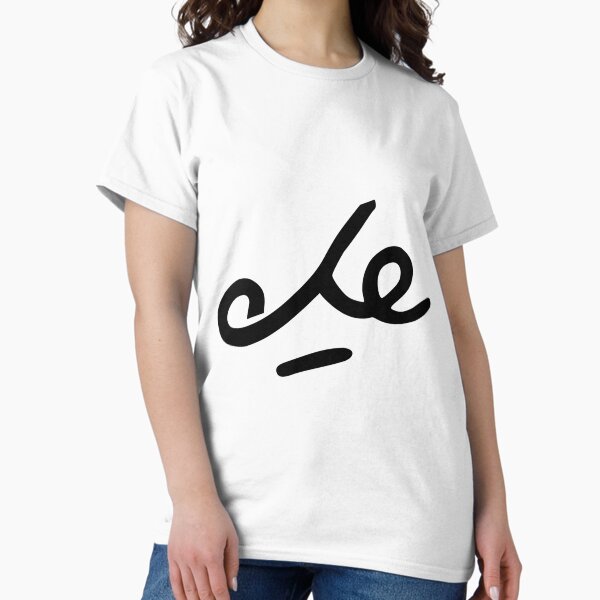 Item preview, Che Guevara Signature designed and sold by Gentle40Winks.