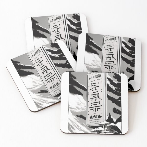 Artikelvorschau, japanisch anmelden entworfen und verkauft von AnaArtes22.