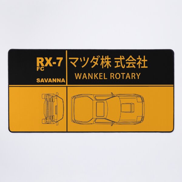 Item preview, The RX7 Design designed and sold by rogue-design.