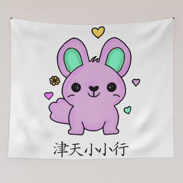 Item preview, Fluffy Adorable Hamster designed and sold by HappyMoodDesign.