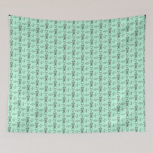 Item preview, Four Word Idioms: Shoushinrakuraku (Very Timid; Very Nervous; Faint-hearted) designed and sold by kanjidesign.