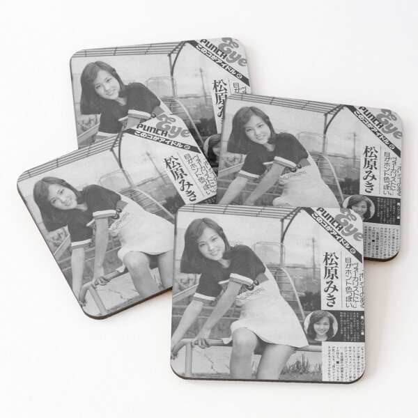 Item preview, Miki Matsubara Stay With Me Poster Article Poster designed and sold by Mowgv.