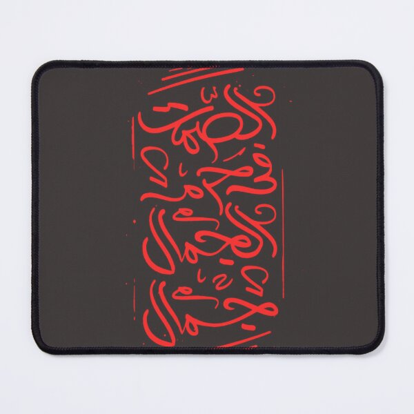 Item preview, Silence in the sanctity of beauty is beauty. designed and sold by redwolf92.