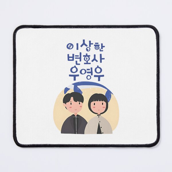 Item preview, Chibi Design Extraordinary Attorney Woo Korean Drama Text designed and sold by KarenSanche.
