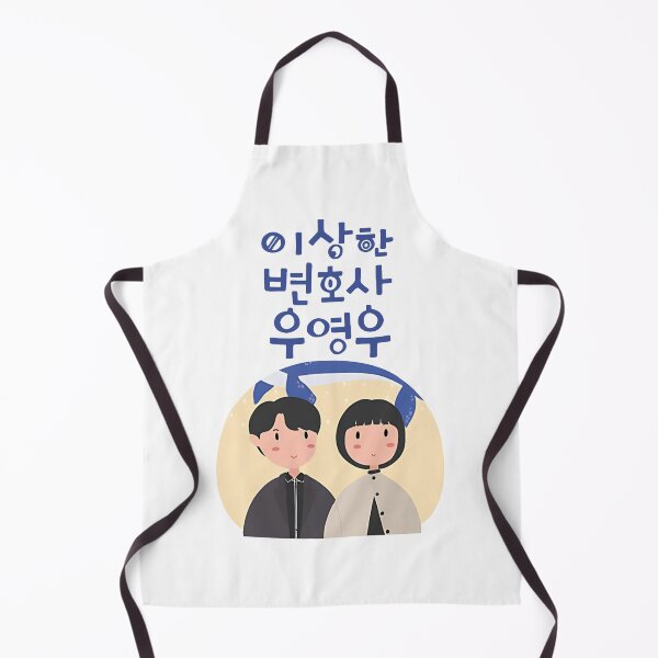 Item preview, Chibi Design Extraordinary Attorney Woo Korean Drama Text designed and sold by KarenSanche.