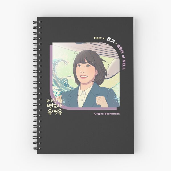 Item preview, Original Soundtrack Art Extraordinary Attorney Woo Kdrama designed and sold by KarenSanche.