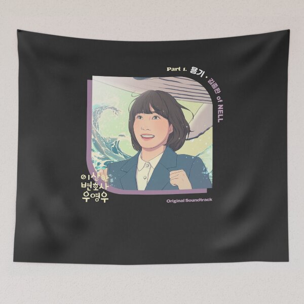 Item preview, Original Soundtrack Art Extraordinary Attorney Woo Kdrama designed and sold by KarenSanche.