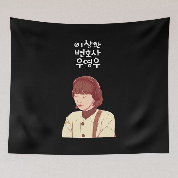 Item preview, Wearing Headphone Woo Young Extraordinary Attorney Woo designed and sold by KarenSanche.