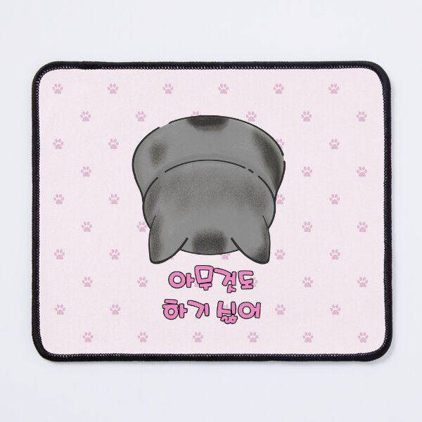 Item preview, A cute tired cat says, "I don't want to do anything" in Korean. designed and sold by Kimchi-style-.