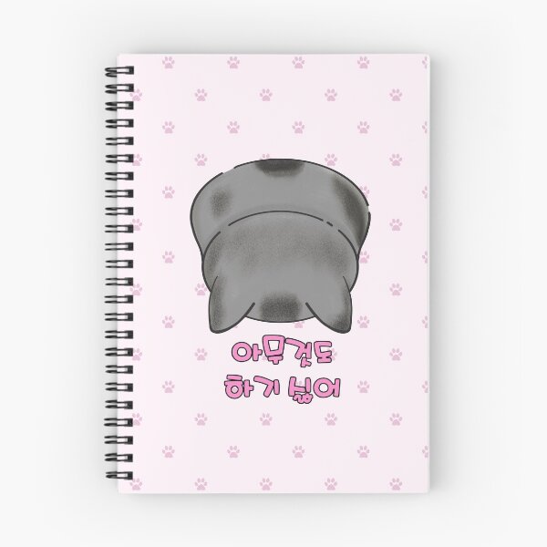Item preview, A cute tired cat says, "I don't want to do anything" in Korean. designed and sold by Kimchi-style-.