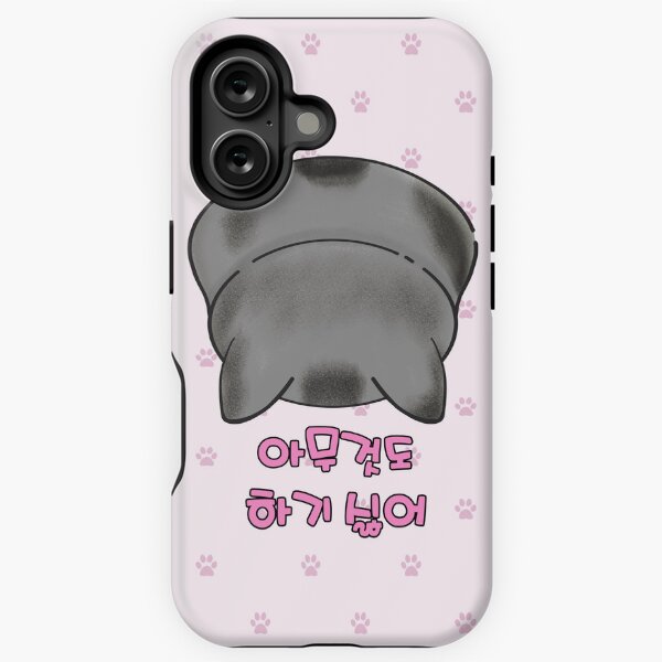 Vista previa del artículo con la obra «Un lindo gato cansado dice: "No quiero hacer nada" en coreano.», diseñado y vendido por Kimchi-style-.