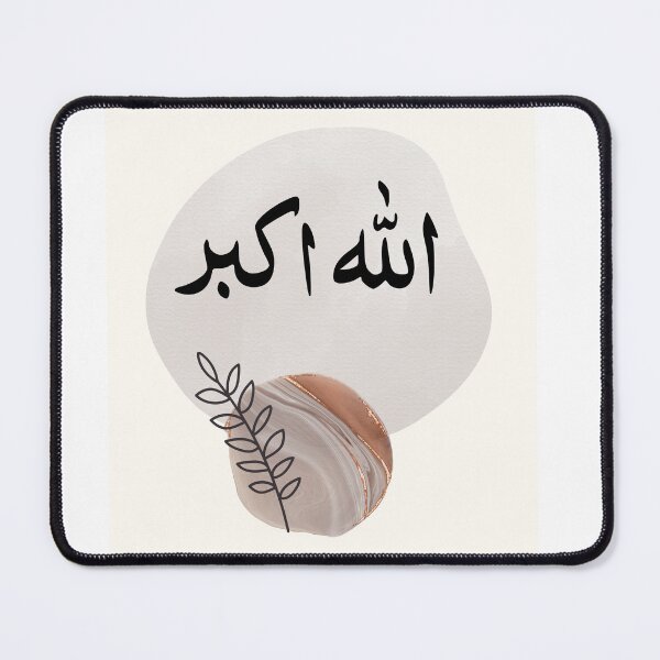 Item preview, Allahuakbar Islamic Arabic Ramadan Eid designed and sold by marknprints.