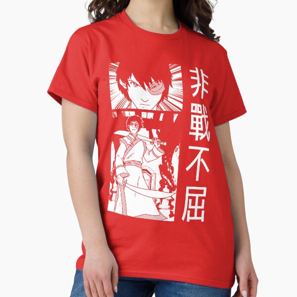Item preview, Avatar: The Last Airbender Zuko Manga Poster designed and sold by FifthSun.