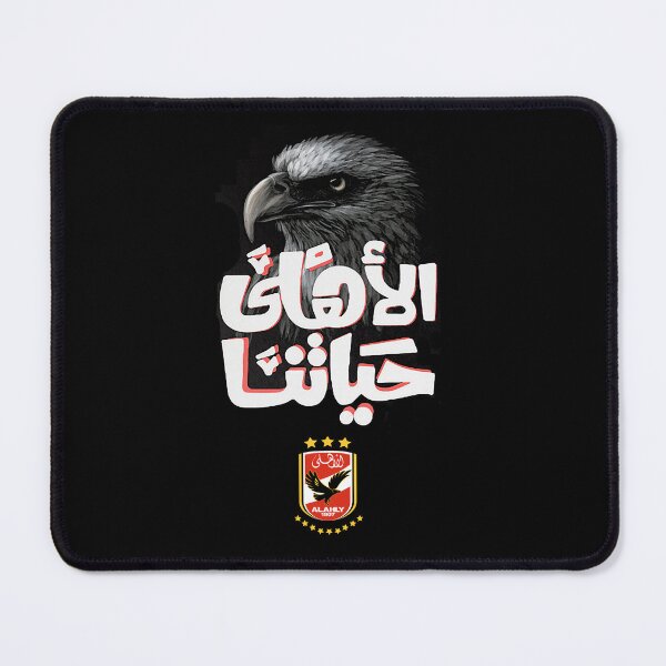 Item preview, El Ahly Is Our Love And Life designed and sold by Mano-World.