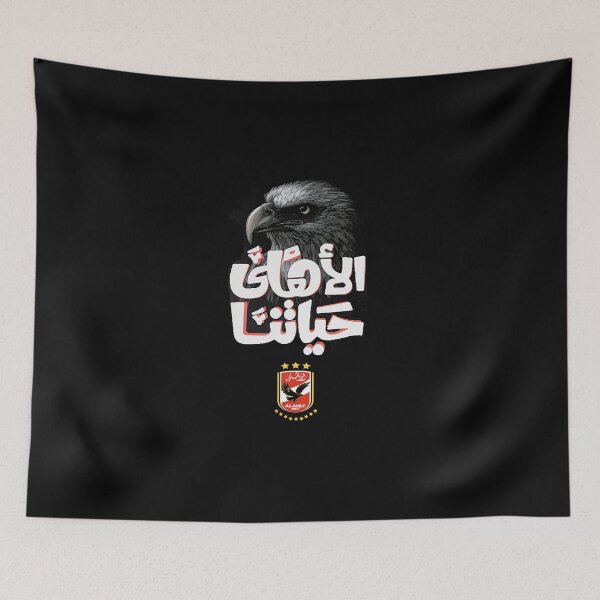 Item preview, El Ahly Is Our Love And Life designed and sold by Mano-World.