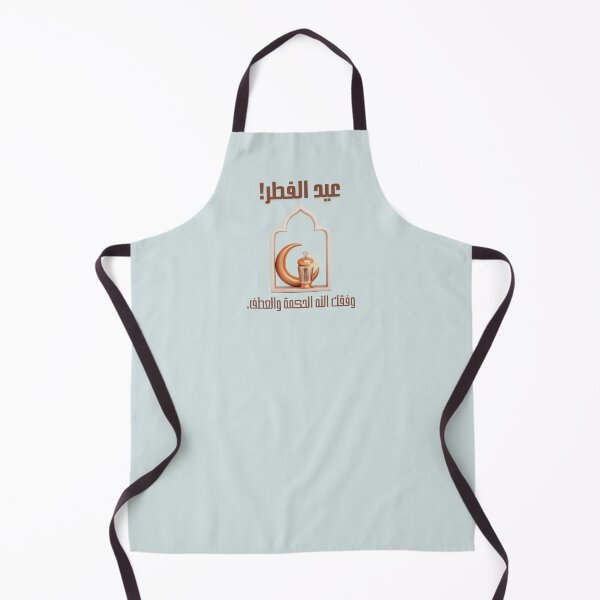 Item preview, عيد الفطر! Eid Al Fitr! designed and sold by murahbanget.