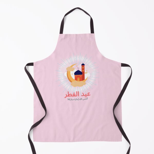 Item preview, عيد الفطر Eid Al Fitr, Eid Alfitr designed and sold by murahbanget.