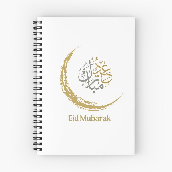Item preview, Eid Mobarak  designed and sold by BetterMindsTees.