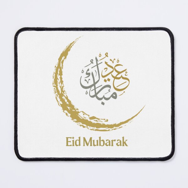 Item preview, Eid Mobarak  designed and sold by BetterMindsTees.