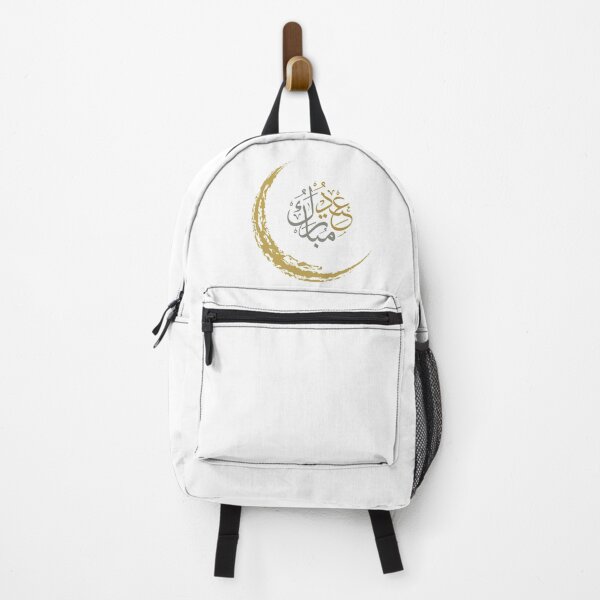 Item preview, Eid Mobarak  designed and sold by BetterMindsTees.