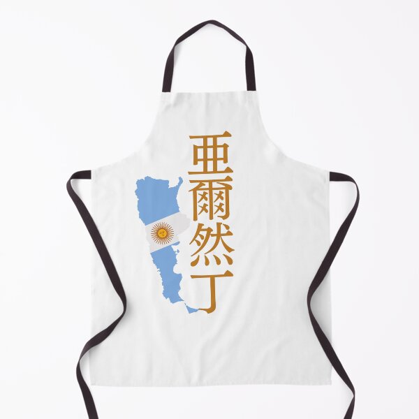 Artikelvorschau, Argentinien im japanischen Kanji entworfen und verkauft von katzteeshop.