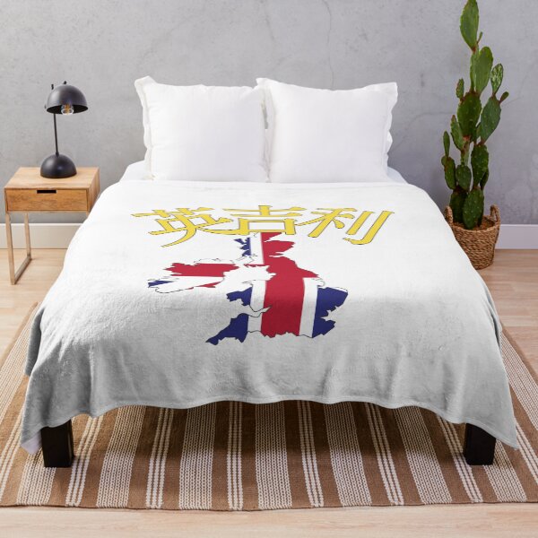 Item preview, UK in Japanese Kanji 英吉利 designed and sold by katzteeshop.