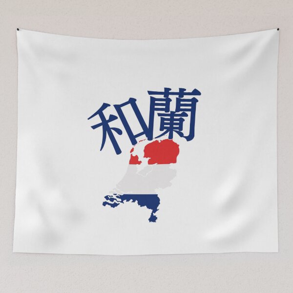 Item preview, Netherlands in Japanese Kanji 和蘭 designed and sold by katzteeshop.