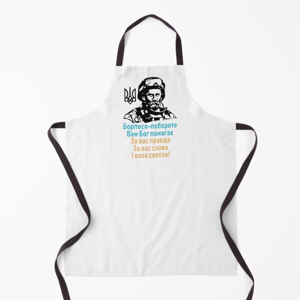 Item preview, Boritesya-poborete - Fight and you shall succeed, God is on your side - Taras Shevchenko designed and sold by Aide.