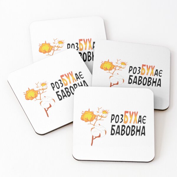 Item preview, Rozbukhae Bavovna - Cotton Branch Exploding With Fluffy White Cotton Balls  designed and sold by Aide.