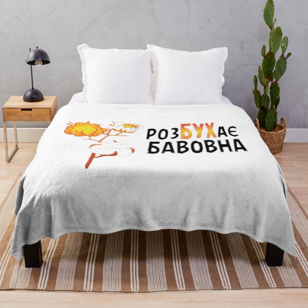 Item preview, Rozbukhae Bavovna - Cotton Branch Exploding With Fluffy White Cotton Balls designed and sold by Aide.
