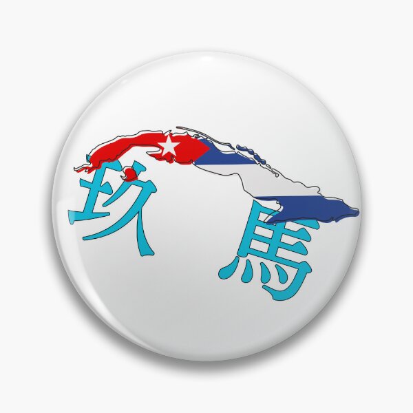 Artikelvorschau, Kuba in japanischem Kanji 玖馬 entworfen und verkauft von katzteeshop.