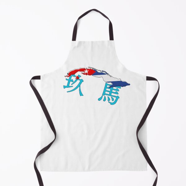 Item preview, Cuba in Japanese Kanji 玖馬 designed and sold by katzteeshop.