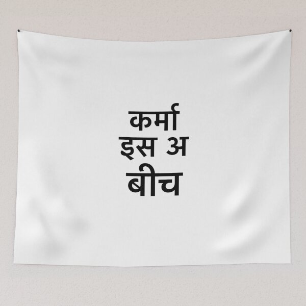 Item preview, karma is a bitch designed and sold by MallsD.