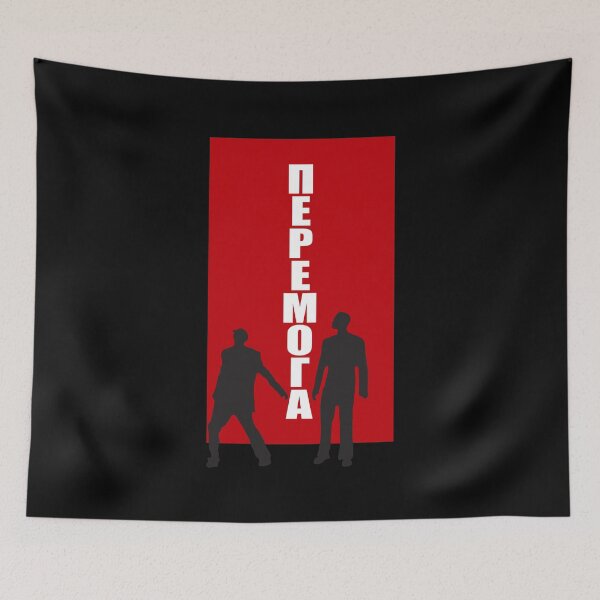 Item preview,  British City Of Liverpool 8 to 13 May 2023 - Word Peremoga Means Victory Tvorch.i designed and sold by Aide.