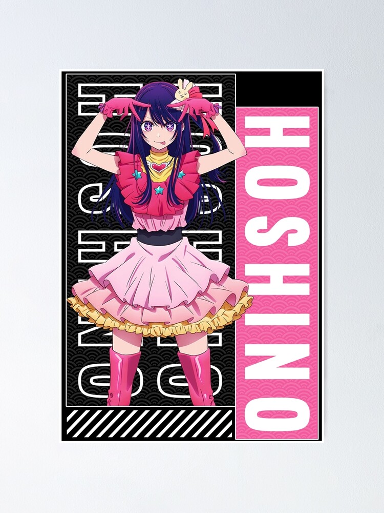 Ai Hoshino ほしのアイ, Oshi no Ko My Favorite Idol Mounted Print for Sale by B- love