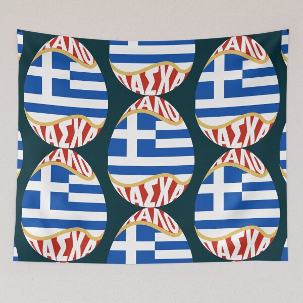 Item preview, Happy Greek Easter - ΚΑΛΟ ΠΑΣΧΑ - Kalo Pascha29 designed and sold by consong67.