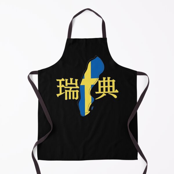 Item preview, Sweden in Japanese Kanji 瑞典 designed and sold by katzteeshop.