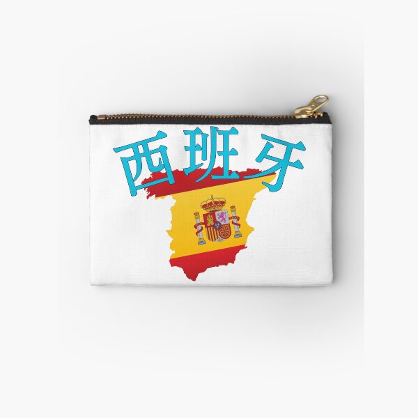 Item preview, Spain i in Japanese Kanji 西班牙 designed and sold by katzteeshop.