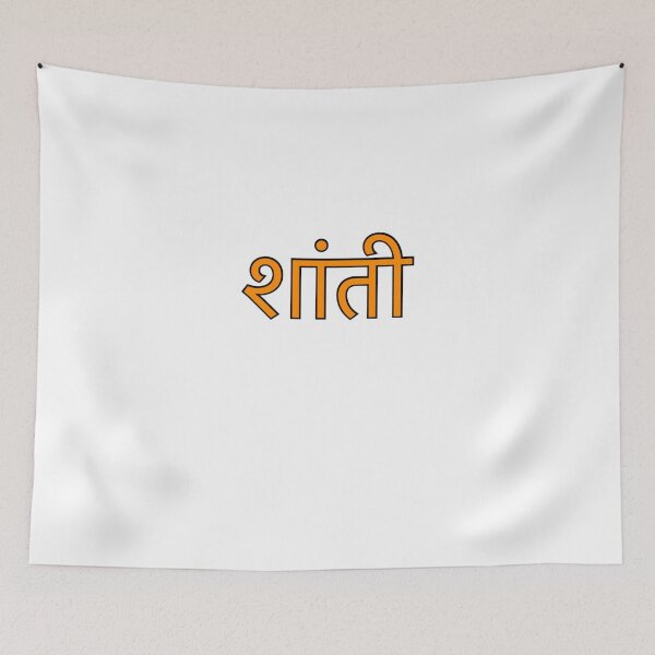 Item preview, SHAANTI HINDI designed and sold by MallsD.
