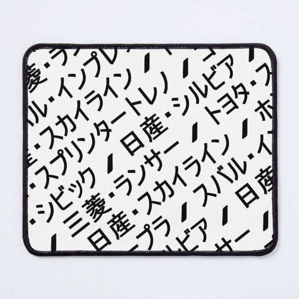 Item preview, JDM Legends Kanji designed and sold by SinozShop.