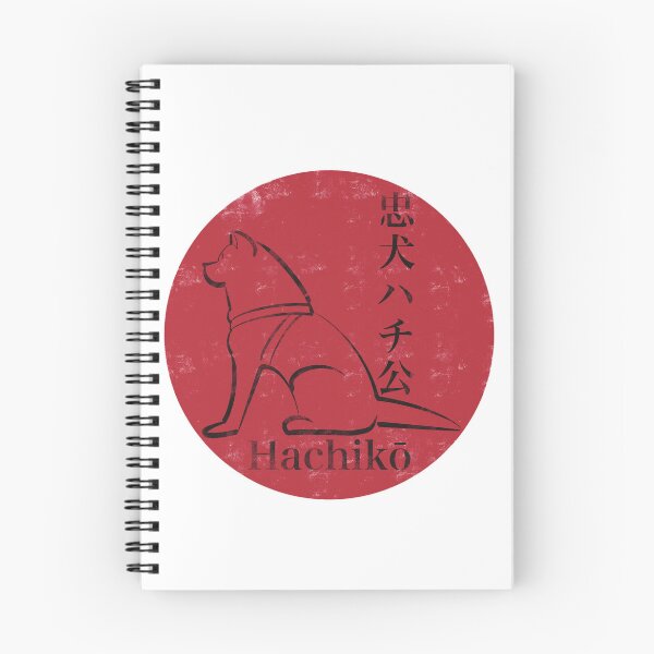 Item preview, Hachikō designed and sold by chimerax.