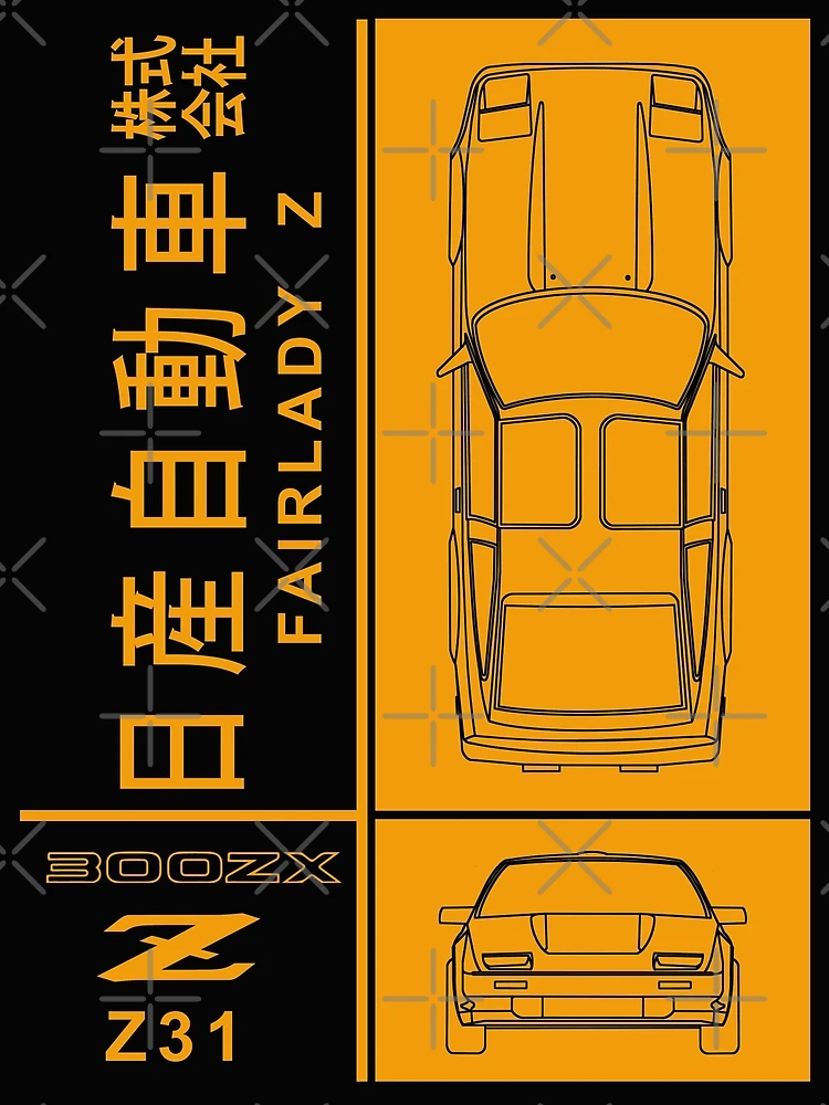 The 300ZX Z31 Design
